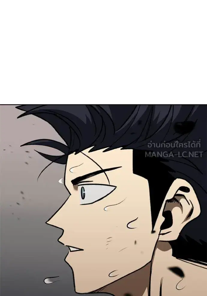 King of the Octagon ตอนที่ 188 หน้า 42