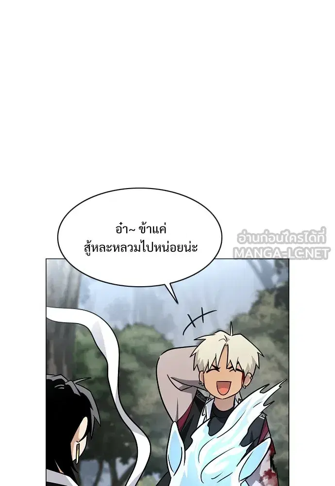 JAKDU ตอนที่ 54 หน้า 132