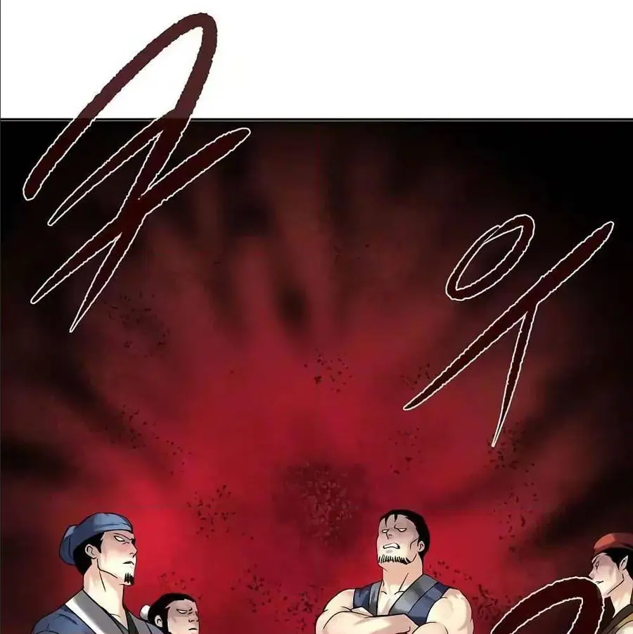 Volcanic Age ตอนที่ 56 หน้า 29