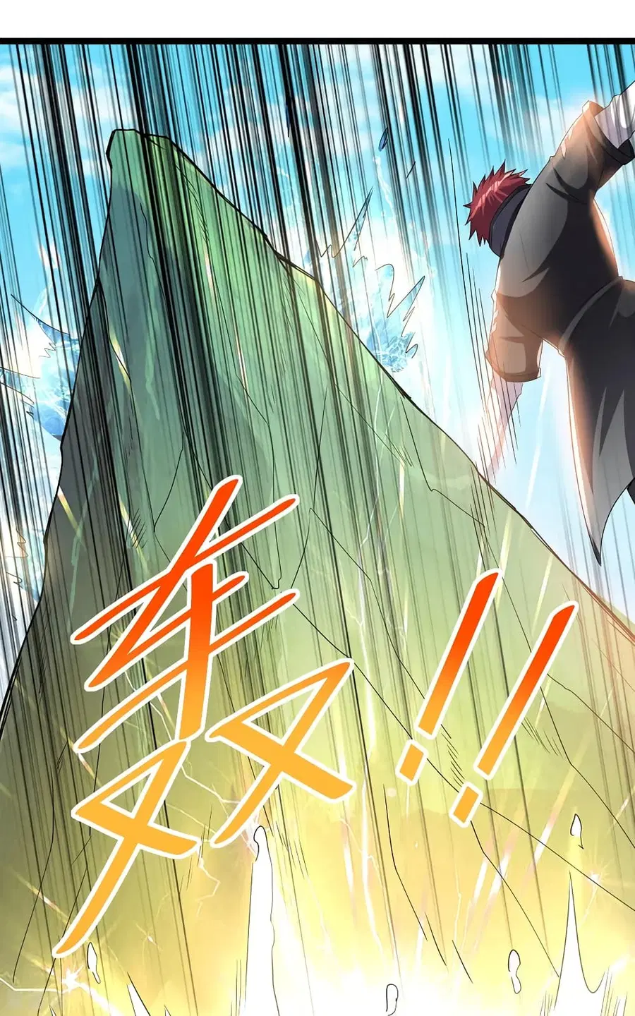 Immortal King of City ตอนที่ 156 หน้า 5