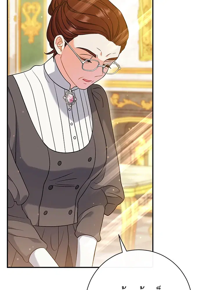 The Villain’s Match Is Too Perfect – คู่ดูตัวของนางร้ายเพอร์เฟกต์เกินไป ตอนที่ 25 หน้า 52