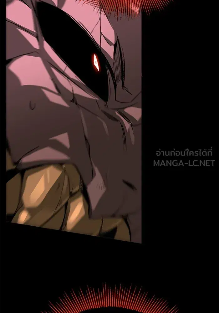The Lazy Lord Masters the Sword ตอนที่ 113 หน้า 108