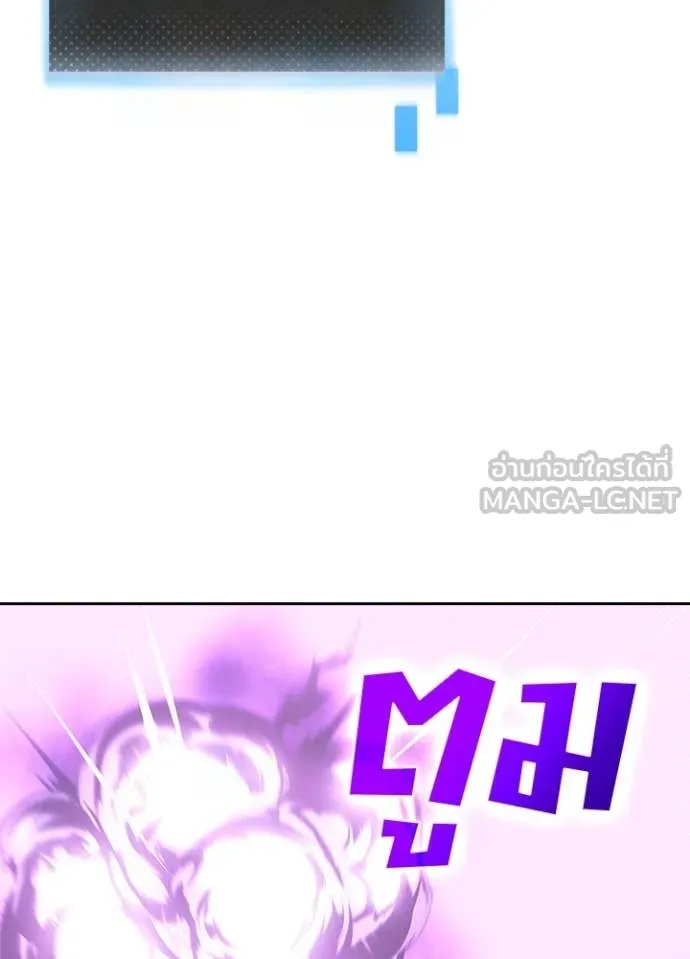 Hidden Class Gravity User เป้าหมายครั้งที่ 2 ต้องเป็นสุดยอดผู้แข็งแกร่งด้วยคลาสลับ ตอนที่ 57 หน้า 56