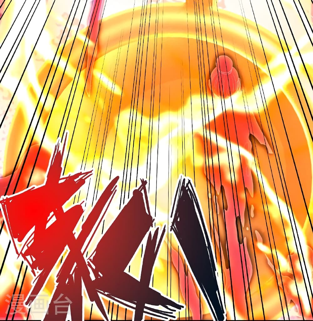 Banished Disciple’s Counterattack ราชาอมตะผู้ถูกขับไล่ ตอนที่ 465 หน้า 75