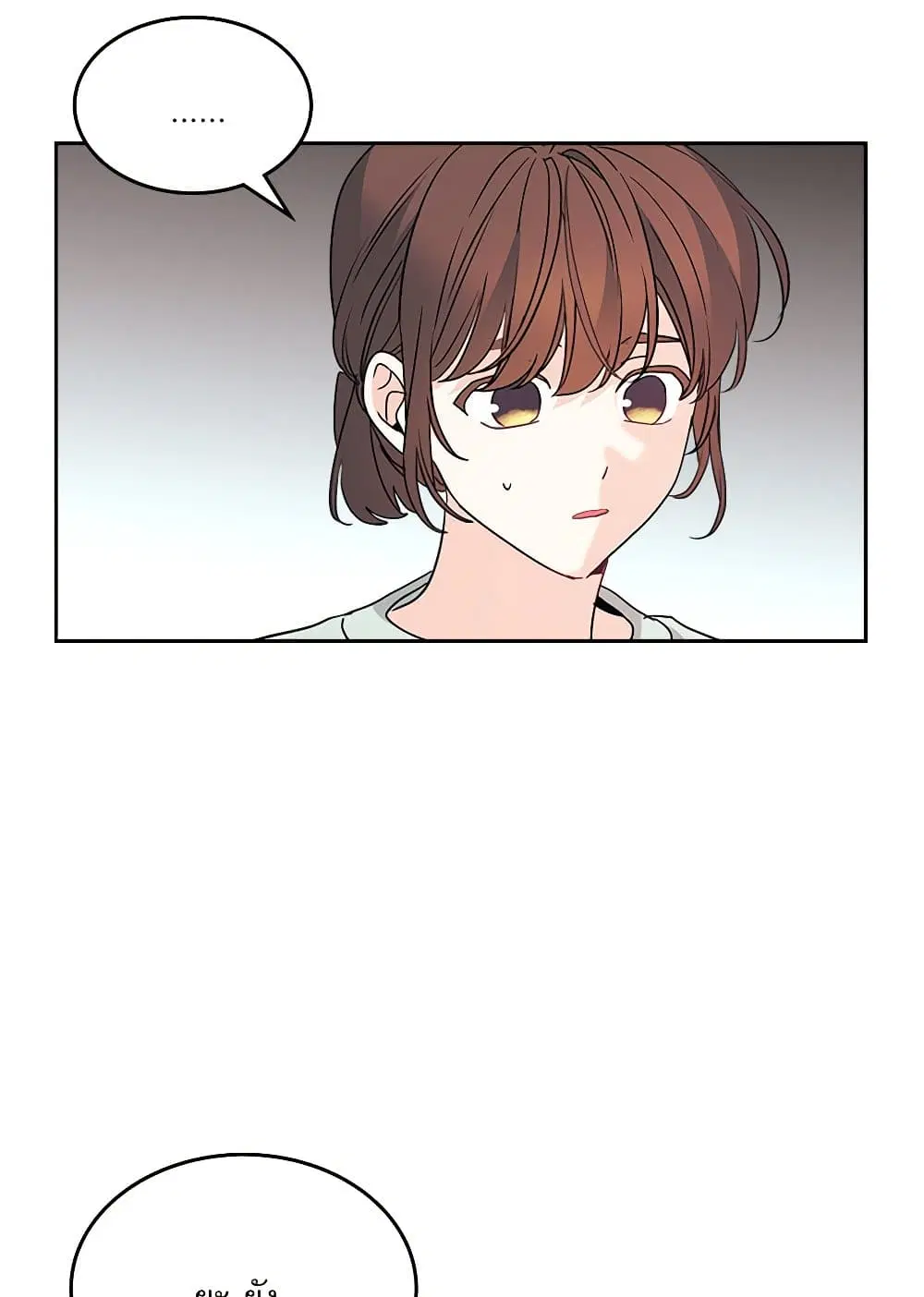 My Life as an Internet Novel ตอนที่ 201 หน้า 49