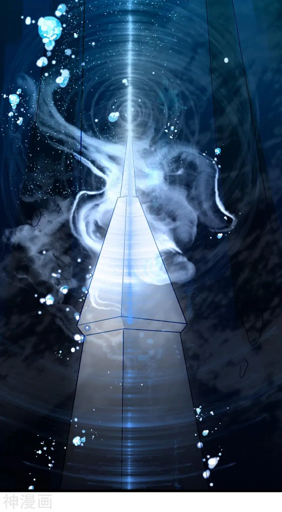 Immortal King of City ตอนที่ 141 หน้า 29