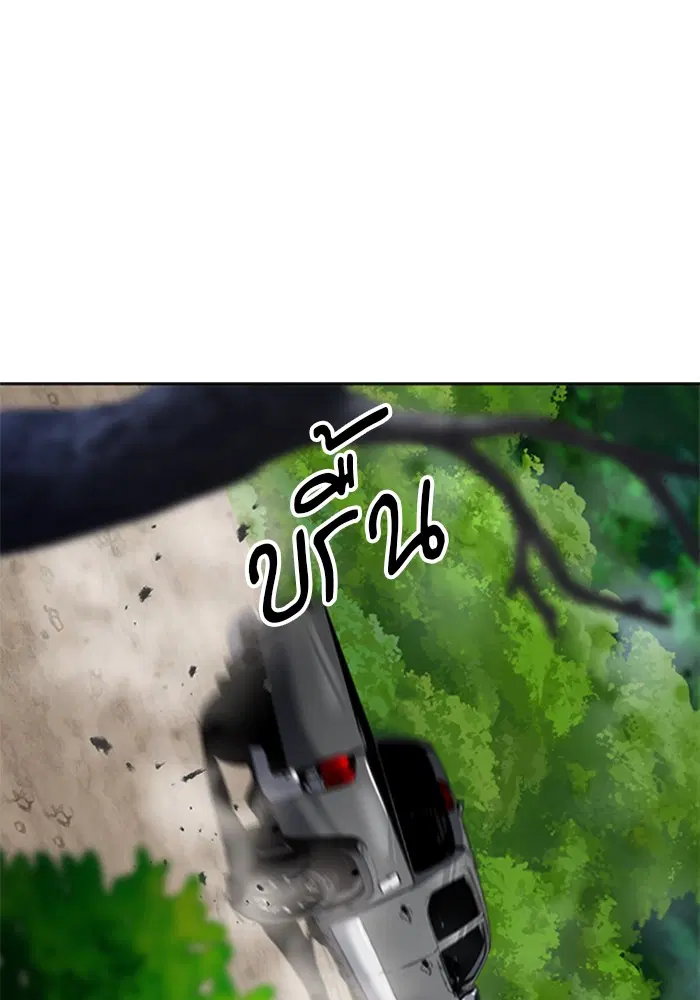 Seoul Station Druid ตอนที่ 34 หน้า 59