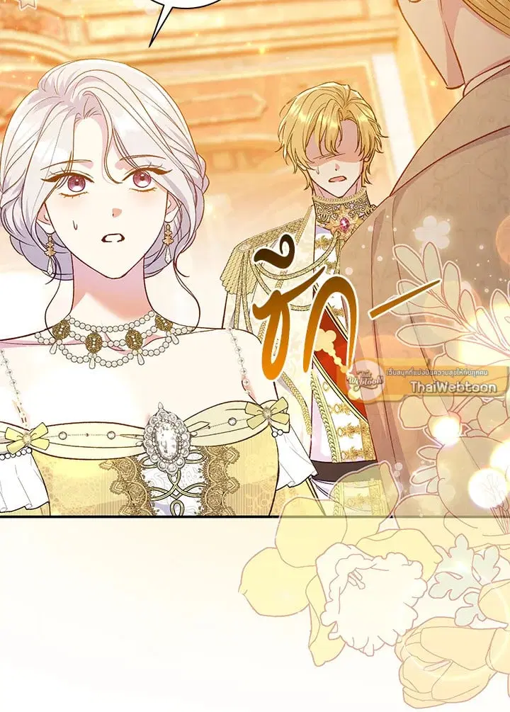 The Villain’s Match Is Too Perfect – คู่ดูตัวของนางร้ายเพอร์เฟกต์เกินไป ตอนที่ 62 หน้า 137