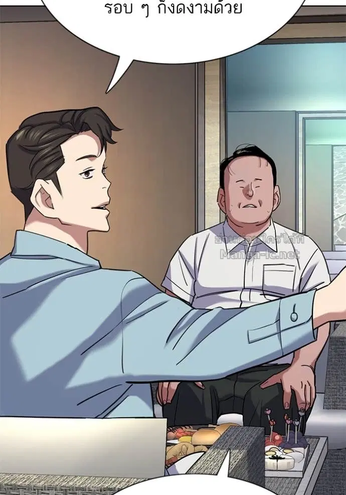 Reborn Rich ตอนที่ 154 หน้า 129