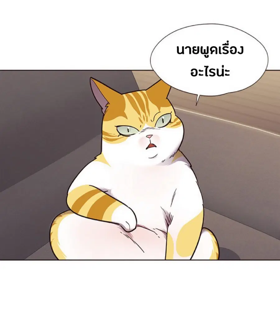 Eleceed ตอนที่ 65 หน้า 73