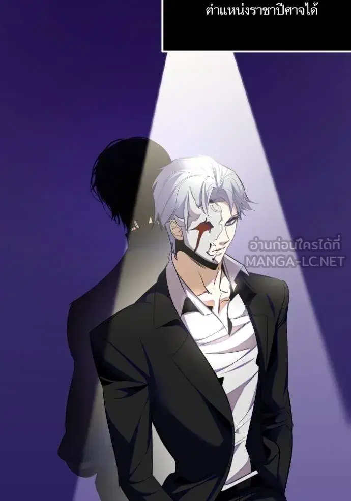 Return to Player ตอนที่ 186 หน้า 39