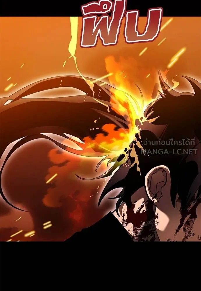 Reincarnation Path of The Underworld King ยอมรา ผู้พิพากษาจากนรก ตอนที่ 76 หน้า 88