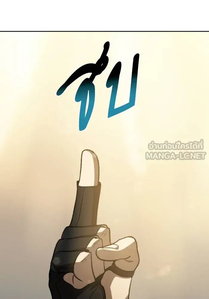 King of the Octagon ตอนที่ 123 หน้า 102