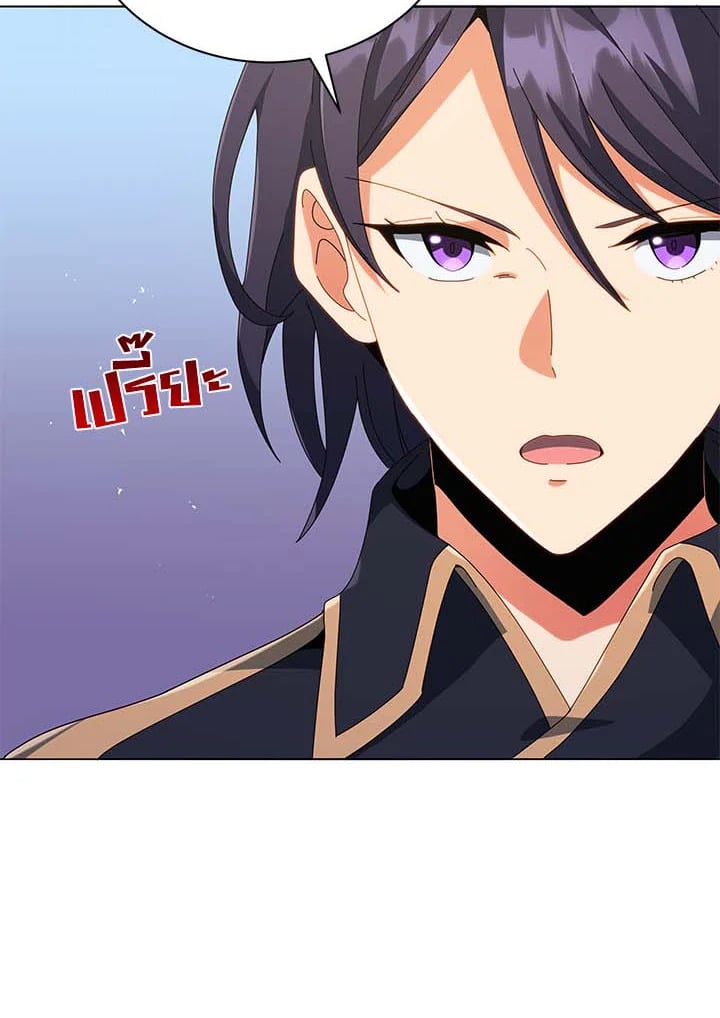 Necromancer Academy’s Genius Summoner ตอนที่ 36 หน้า 55