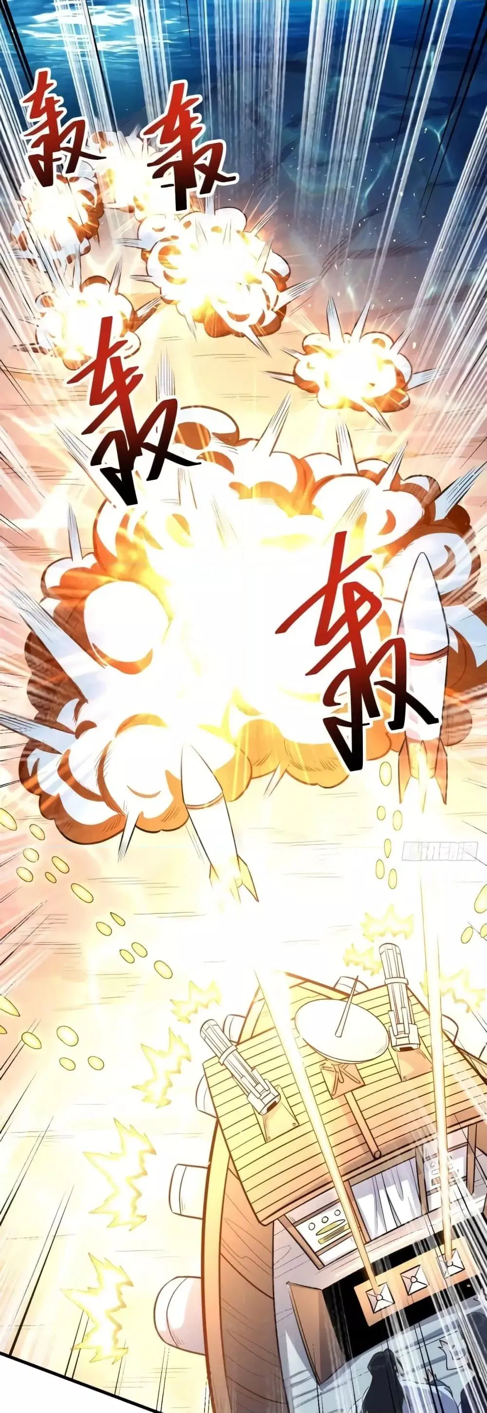 It Turns Out That I Am A Big Cultivator ตอนที่ 121 หน้า 33
