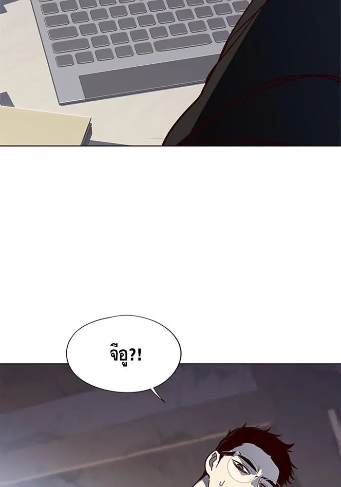 Eleceed ตอนที่ 13 หน้า 30