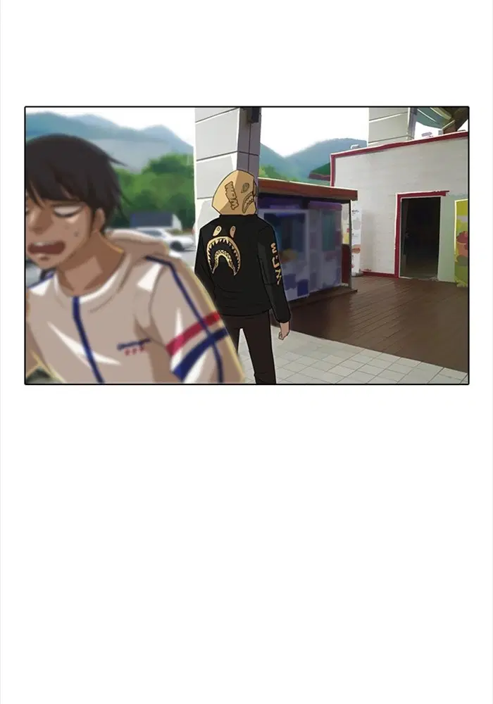Random Chat ตอนที่ 31 หน้า 57