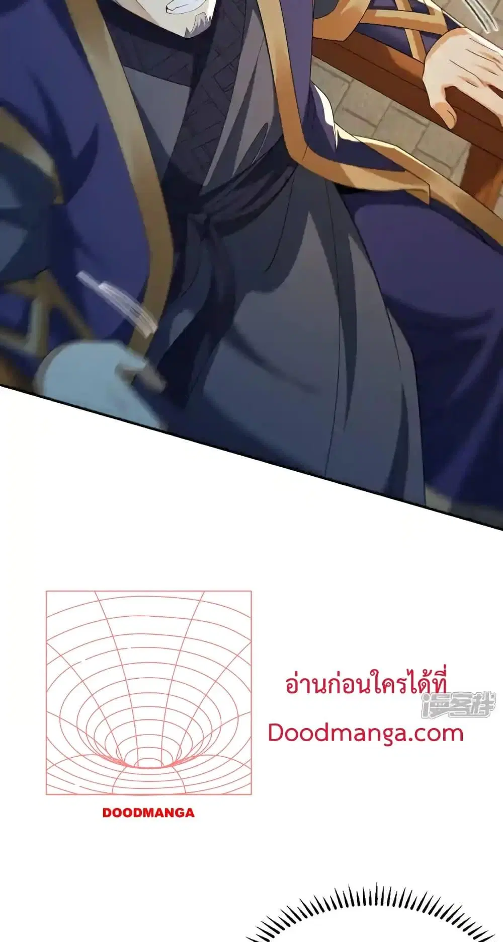 The Ten Great Emperors At The Beginning Are All My Apprentices ตอนที่ 152 หน้า 8