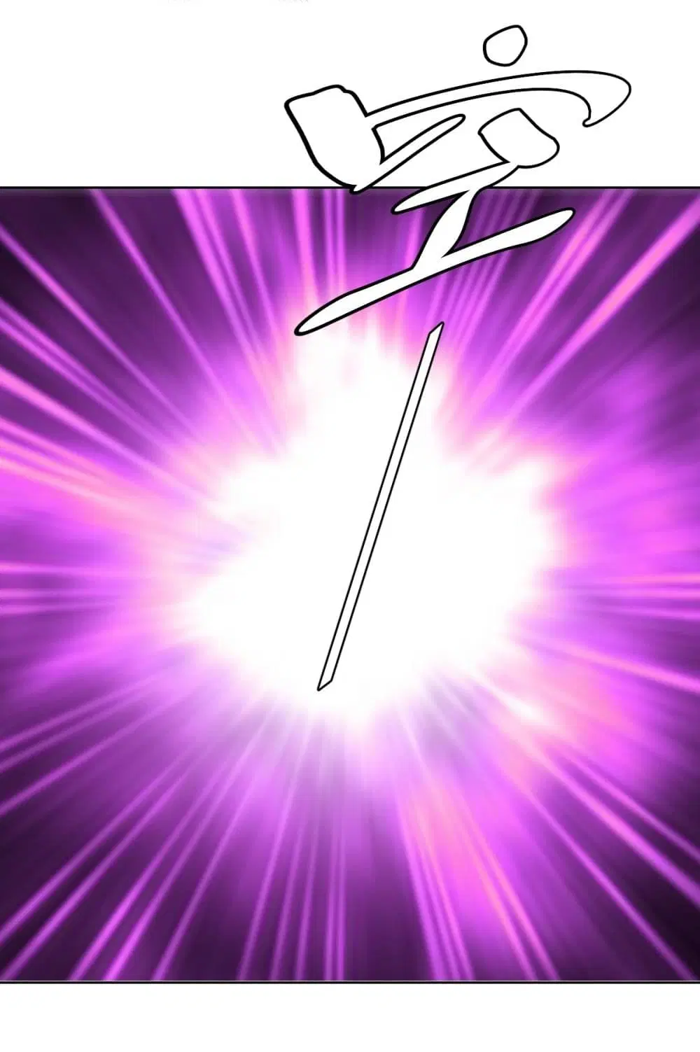 King Star Emperor ตอนที่ 258 หน้า 5