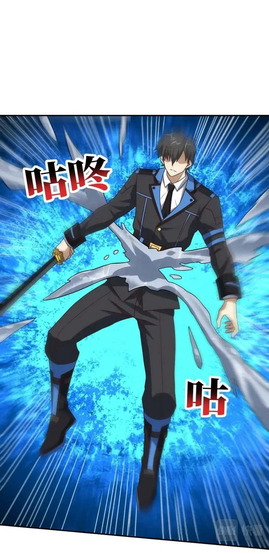 High Energy Strikes ตอนที่ 270 หน้า 49
