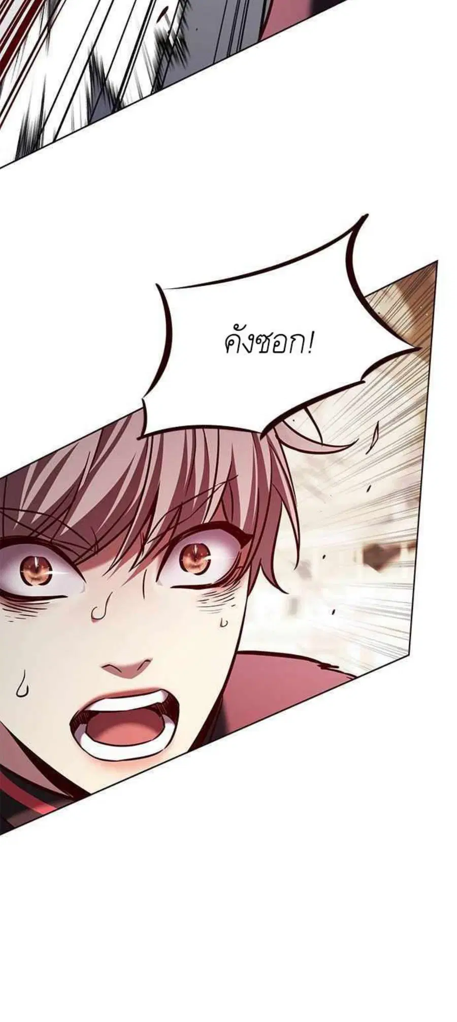 Eleceed ตอนที่ 209 หน้า 55