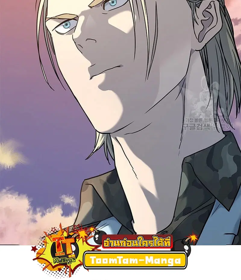 God of Blackfield ตอนที่ 169 หน้า 77