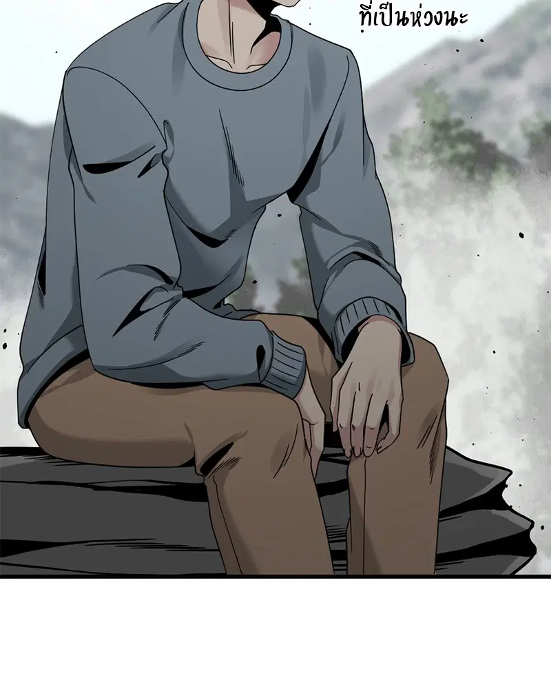 HERO KILLER ตอนที่ 72 หน้า 134