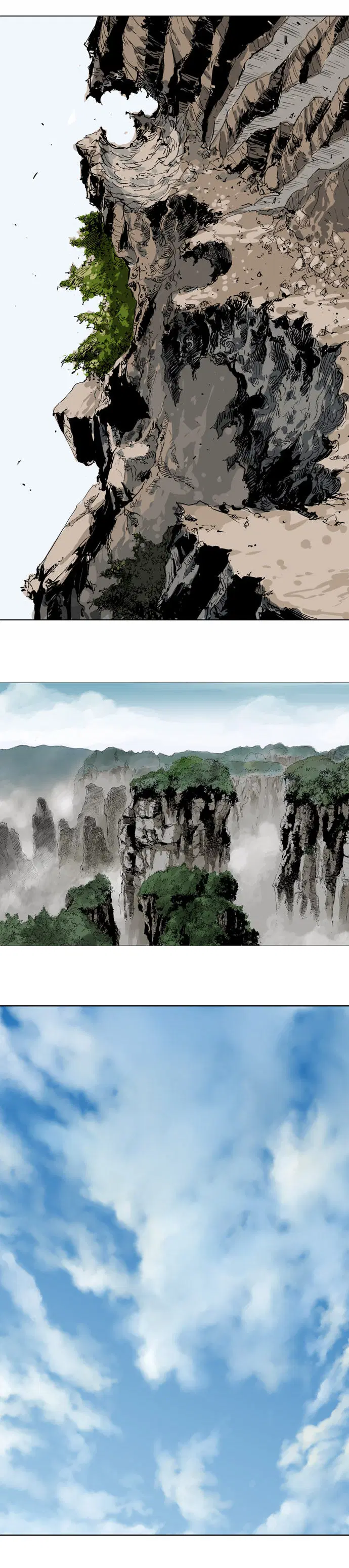 Gosu ตอนที่ 54 หน้า 17
