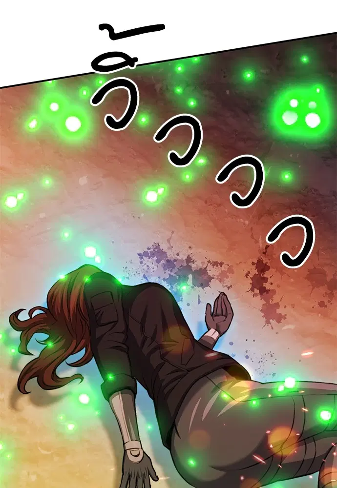 The Druid of Seoul Station ตอนที่ 134 หน้า 160