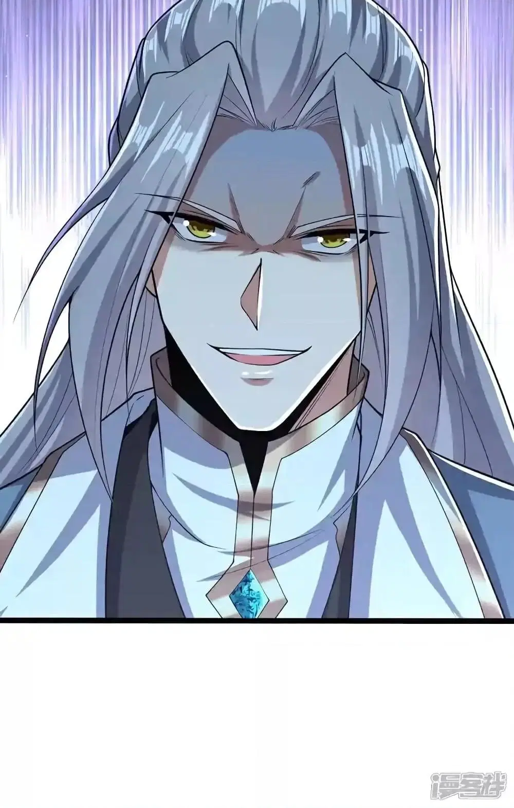 The Ten Great Emperors At The Beginning Are All My Apprentices ตอนที่ 121 หน้า 41