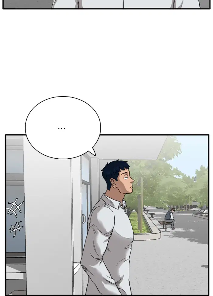 Bad Guy ตอนที่ 20 หน้า 15