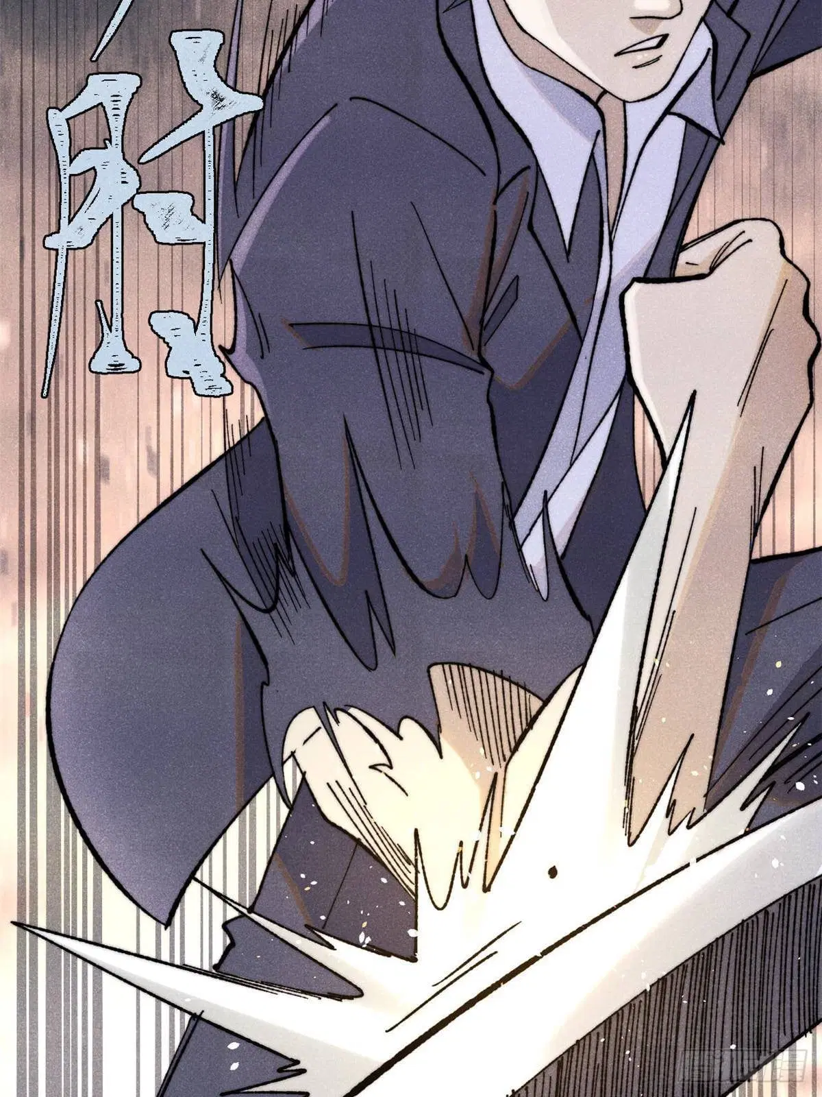 All Hail the Sect Leader ตอนที่ 343 หน้า 24