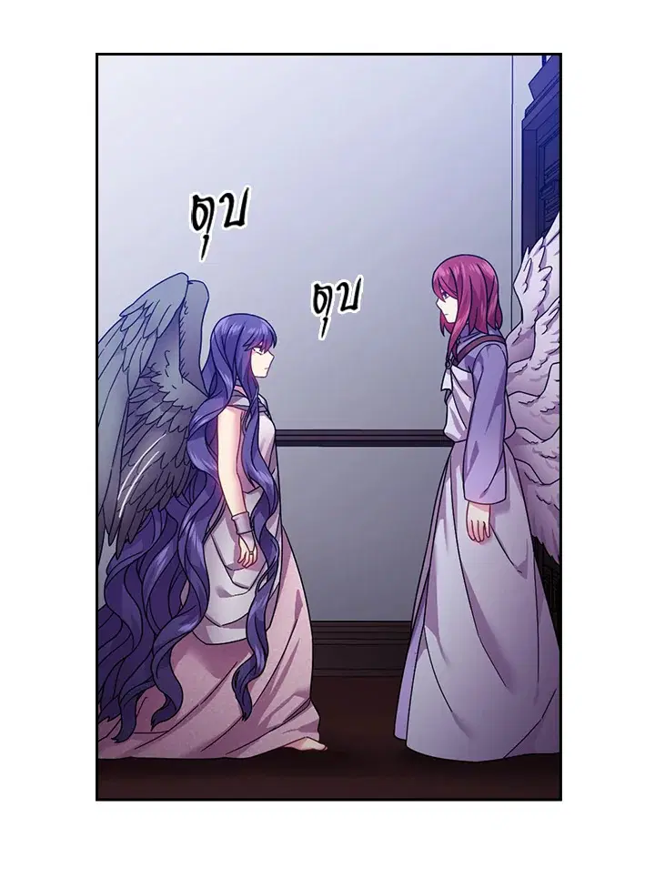 Satan’s Bride ตอนที่ 103 หน้า 35