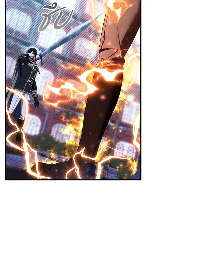 The Villain’s Match Is Too Perfect – คู่ดูตัวของนางร้ายเพอร์เฟกต์เกินไป ตอนที่ 73 หน้า 20