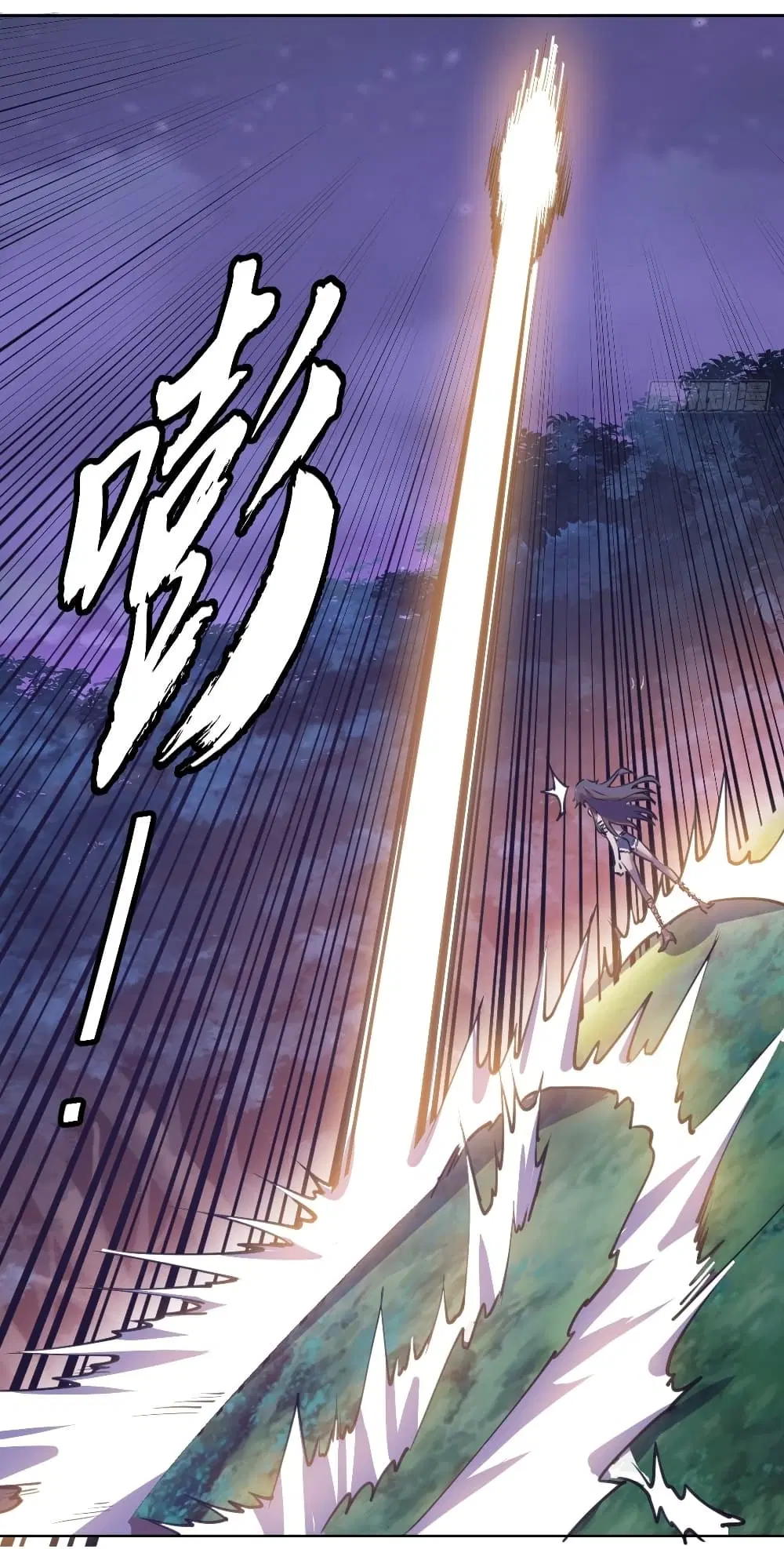 King Star Emperor ตอนที่ 87 หน้า 28