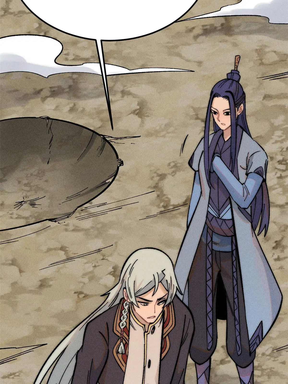 All Hail the Sect Leader ตอนที่ 226 หน้า 17