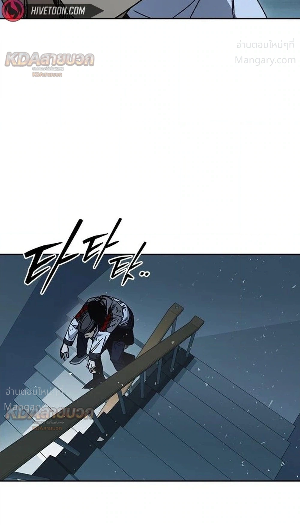 Study Group ตอนที่ 337 หน้า 10