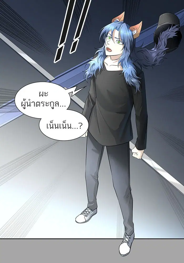 Tower of God ตอนที่ 529 หน้า 154