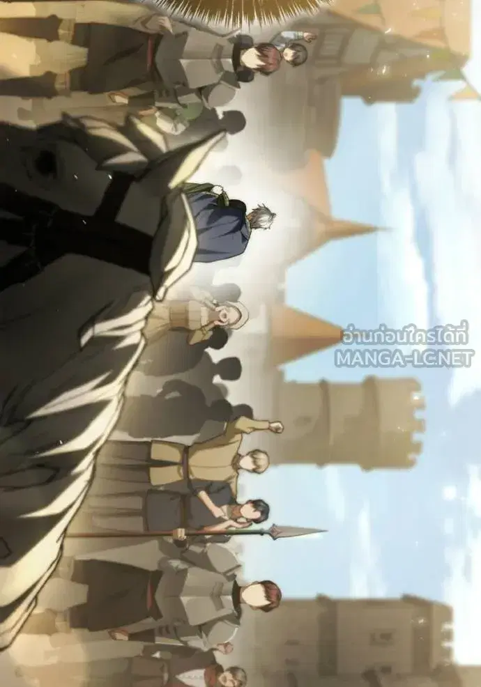 I Am the Queen in This Life ตอนที่ 189 หน้า 130