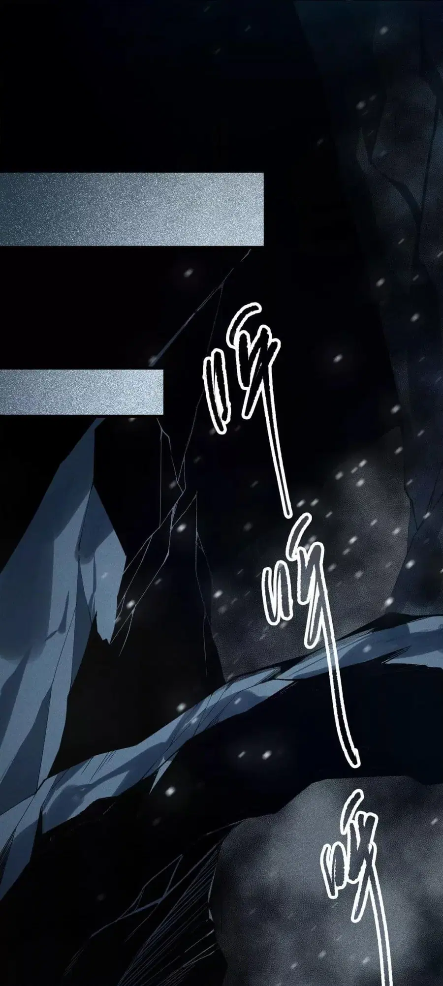 Necromancer King of The Scourge ตอนที่ 136 หน้า 50