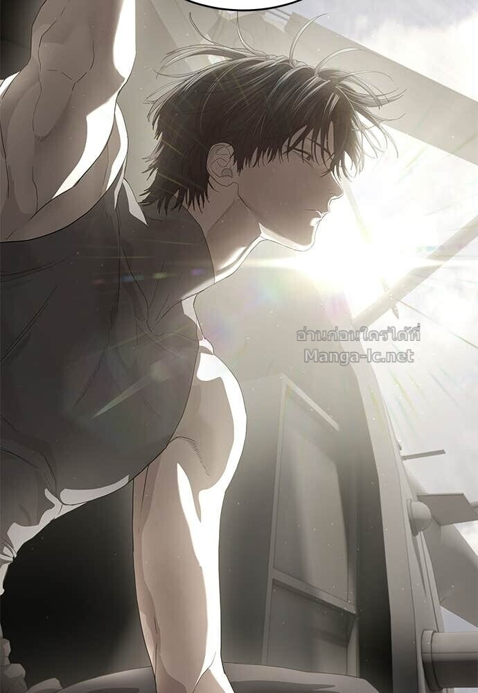 Special Civil Servant กองกำลังพิเศษหมอกสีเหลือง ตอนที่ 61 หน้า 49