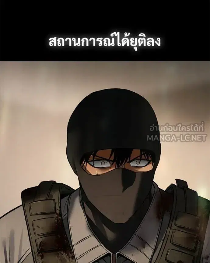 Baek XX ตอนที่ 164 หน้า 126