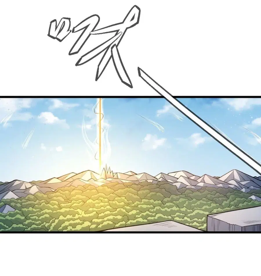 God of Martial Arts ตอนที่ 462 หน้า 17