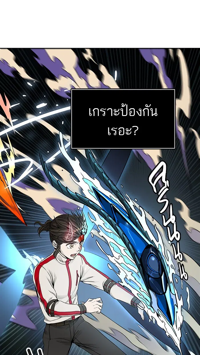 Tower of God ตอนที่ 477 หน้า 132