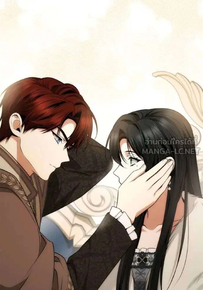 Sister I Am the Queen in This Life ตอนที่ 140 หน้า 113