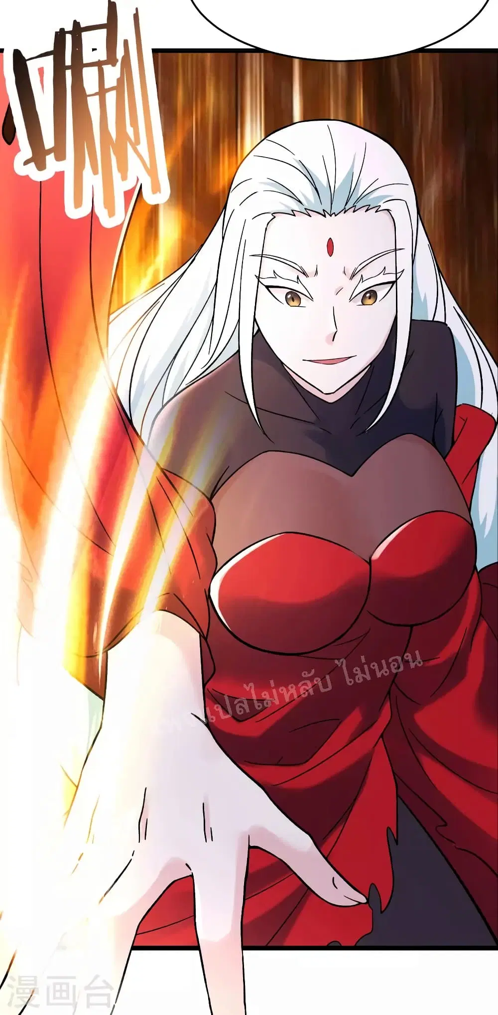 My Harem is All Female Students ตอนที่ 151 หน้า 17