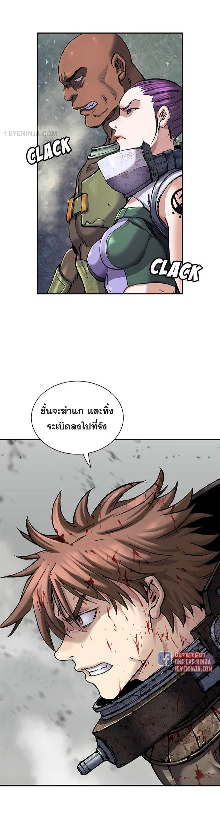 Leviathan ตอนที่ 203 หน้า 20