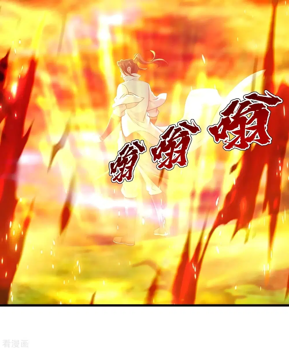 Matchless Emperor ตอนที่ 128 หน้า 13