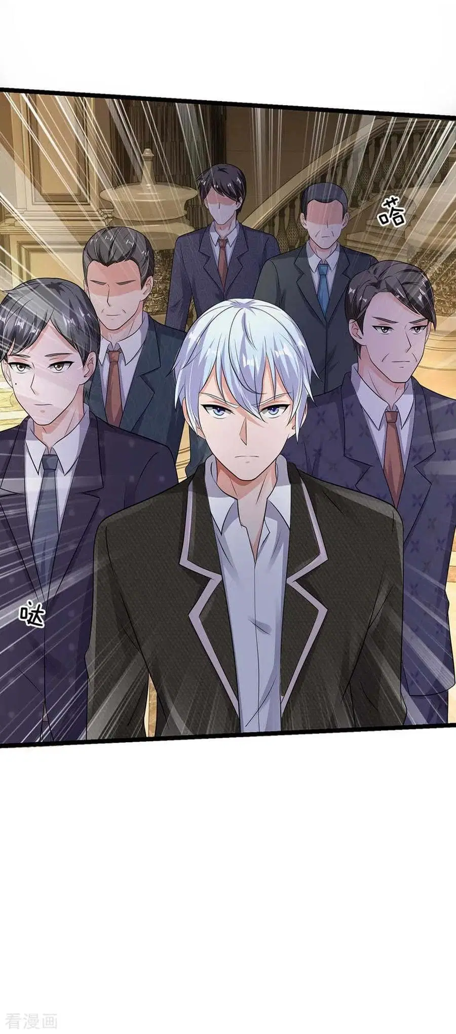 I’m the Great Immortal ตอนที่ 125 หน้า 17