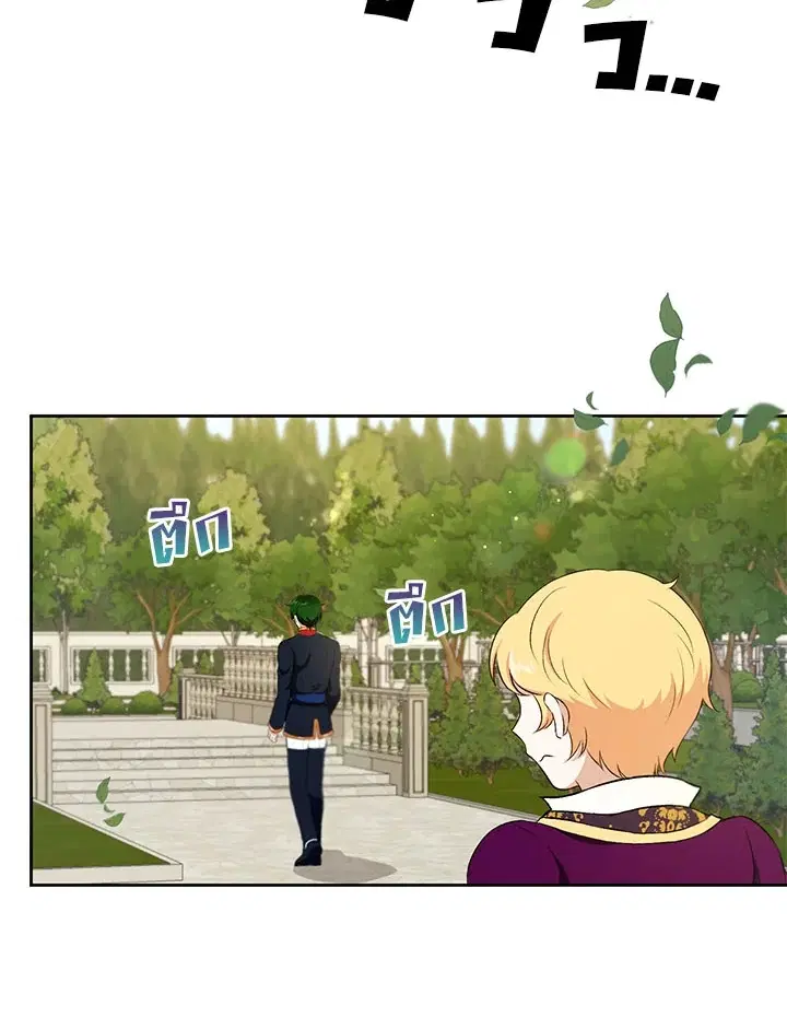 The Wicked Little Princess ตอนที่ 13 หน้า 34